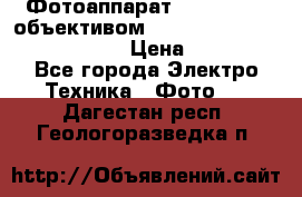 Фотоаппарат Nikon d80 c объективом Nikon 50mm f/1.8D AF Nikkor  › Цена ­ 12 900 - Все города Электро-Техника » Фото   . Дагестан респ.,Геологоразведка п.